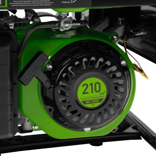 Генератор бензиновый БС-2800, 2.5 кВт, 230В, четырехтактный, 15 л, ручной стартер Сибртех по ценам производителя в Краснодаре с доставкой по всей России