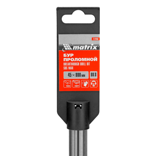 Проломной бур, 45 х 800 мм, SDS MAX Matrix по ценам производителя в Краснодаре с доставкой по всей России