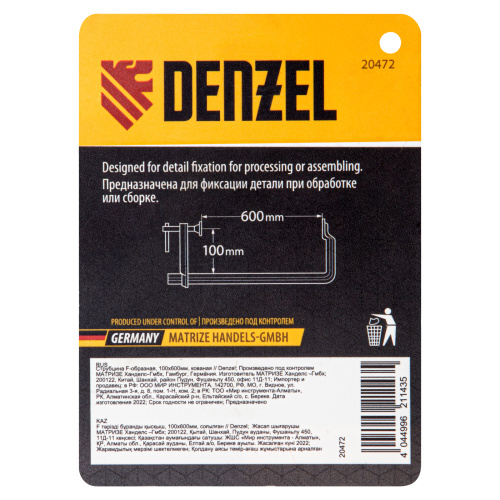 Струбцина F-образная, 100x600мм, кованая Denzel по ценам производителя в Краснодаре с доставкой по всей России