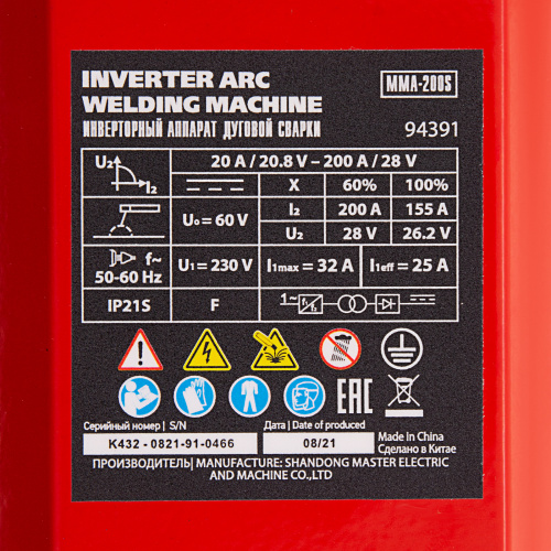 Инверторный аппарат дуговой сварки MMA-200S, 200 А, ПВ60%, диаметр электрода 1,6-5 мм MTX по ценам производителя в Краснодаре с доставкой по всей России