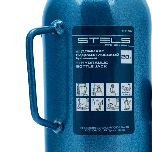 Домкрат гидравлический бутылочный, 20 т, h подъема 235-445 мм Stels по ценам производителя в Краснодаре с доставкой по всей России