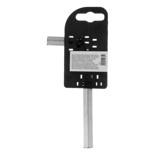 Ключ имбусовый HEX, 10 мм, 45x, закаленный, никель Сибртех по ценам производителя в Краснодаре с доставкой по всей России