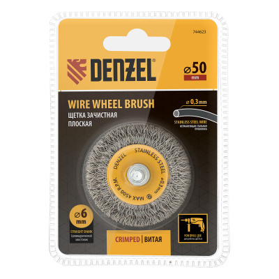 Щетка для дрели, 50 мм, Плоская, со шпилькой, нержавеющая витая проволока Denzel по ценам производителя в Краснодаре с доставкой по всей России