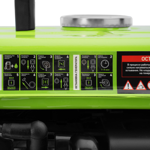 Генератор бензиновый БС-950, 0.8 кВт, 230 В, 2-х тактный, 4 л, ручной стартер Сибртех по ценам производителя в Краснодаре с доставкой по всей России