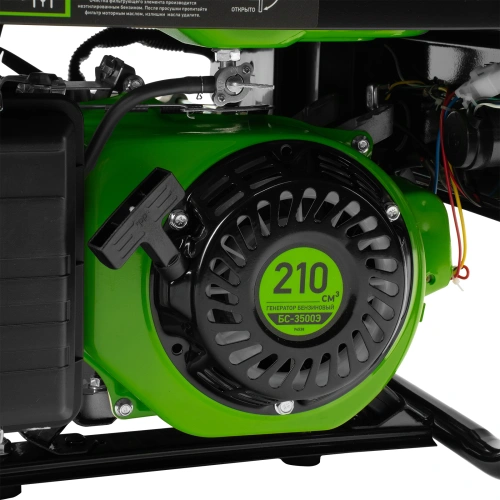 Генератор бензиновый БС-3500Э, 3.2 кВт, 230В, 4-х тактный, 15 л, электростартер Сибртех по ценам производителя в Краснодаре с доставкой по всей России