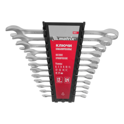 Набор ключей комбинированных, 6-22 мм, 12 шт, CrV, матовый хром Matrix по ценам производителя в Краснодаре с доставкой по всей России