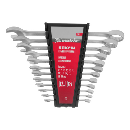 Набор ключей комбинированных, 6-22 мм, 12 шт, CrV, матовый хром Matrix по ценам производителя в Краснодаре с доставкой по всей России