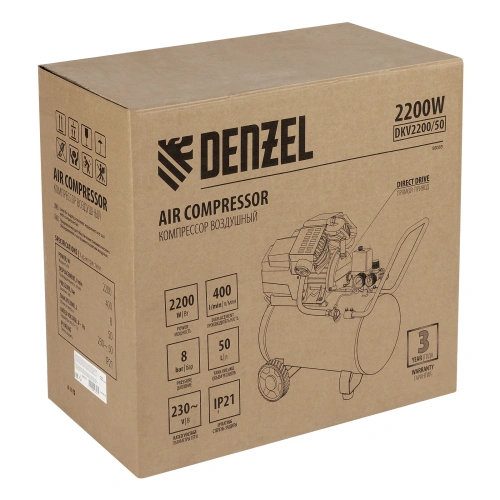Компрессор воздушный DKV2200/50, Х-PRO 2.2 кВт, 400 л/мин, 50 л Denzel по ценам производителя в Краснодаре с доставкой по всей России