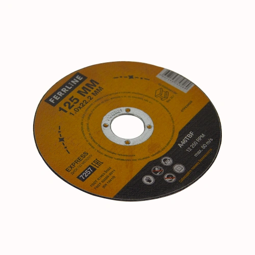 Круг отрезной по металлу FerrLine Express 125 х 1,0 х 22,2 мм A46TBF по ценам производителя в Краснодаре с доставкой по всей России
