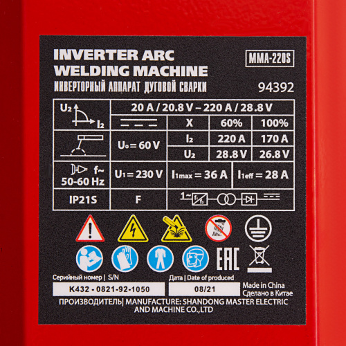 Инверторный аппарат дуговой сварки MMA-220S, 220 А, ПВ60%, диаметр электрода 1,6-5 мм MTX по ценам производителя в Краснодаре с доставкой по всей России