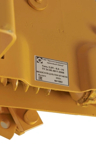 Таль ручная червячная передвижная ТРЧП 2,0 т 6 м по ценам производителя в Краснодаре с доставкой по всей России