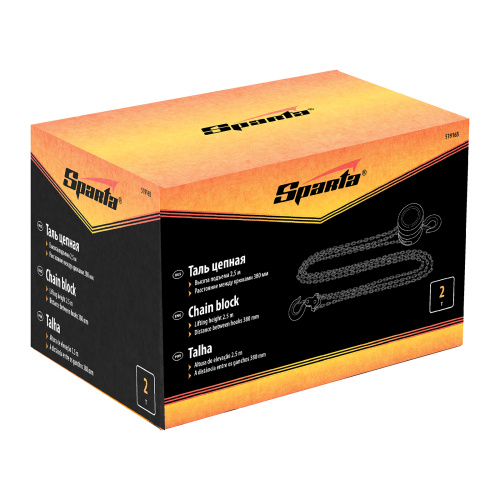 Таль цепная, 2 т, H подъема 2.5 м, расстояние между крюками 380 мм Sparta по ценам производителя в Краснодаре с доставкой по всей России