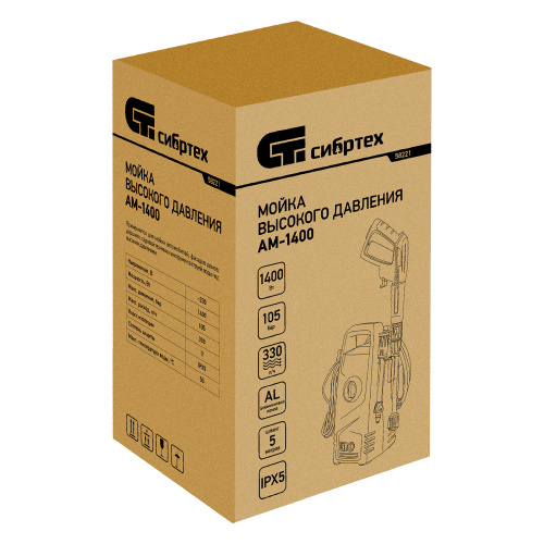 Моечная машина высокого давления АМ-1400, 1400 Вт, 105 бар, 330 л/ч, переносная Сибртех по ценам производителя в Краснодаре с доставкой по всей России