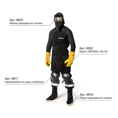 Фартук спилковый цельный без швов по ценам производителя в Краснодаре с доставкой по всей России