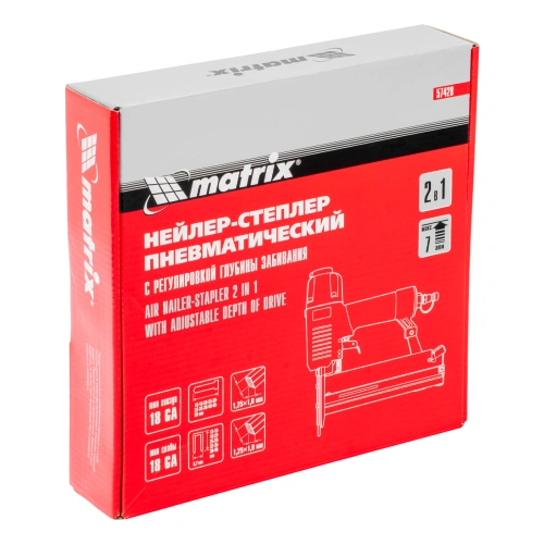 Нейлер-степлер пневматический 2 в 1, с регулировкой глубины забивания, гвозди 18GA, скобы 18GA Matrix по ценам производителя в Краснодаре с доставкой по всей России