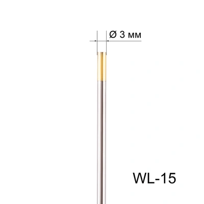 Вольфрамовый электрод WL-15 3,0мм / 175мм (1шт. золотистый) FoxWeld по ценам производителя в Краснодаре с доставкой по всей России