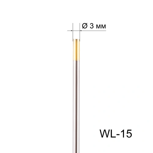 Вольфрамовый электрод WL-15 3,0мм / 175мм (1шт. золотистый) FoxWeld по ценам производителя в Краснодаре с доставкой по всей России