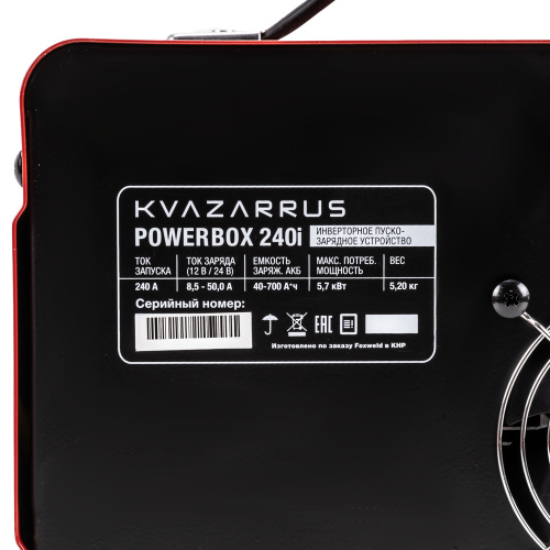 Инверторное пуско-зарядное устройство KVAZARRUS PowerBox 240i, таймер, пластиковый кейс купить в Москве с доставкой по всей России | ProtosMarket.ru