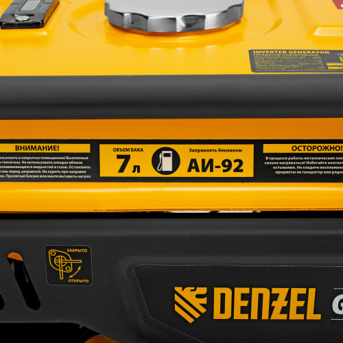 Генератор инверторный GK-2200iF, 2,2 кВт, 230 В, ручной старт DENZEL по ценам производителя в Краснодаре с доставкой по всей России