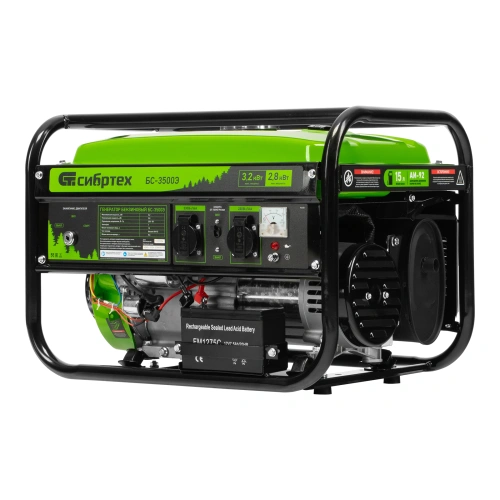 Генератор бензиновый БС-3500Э, 3.2 кВт, 230В, 4-х тактный, 15 л, электростартер Сибртех по ценам производителя в Краснодаре с доставкой по всей России