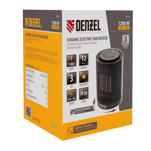 Тепловентилятор электрический керамический DTFC-1200, 3 режима, вентилятор, нагрев 600/1200 Вт Denzel по ценам производителя в Краснодаре с доставкой по всей России