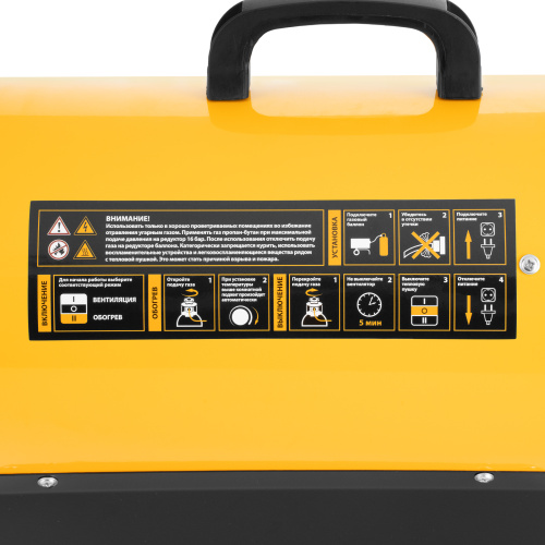 Газовая тепловая пушка GHG-15i, 15 кВт, цифровой термостат, пропан-бутан Denzel по ценам производителя в Краснодаре с доставкой по всей России