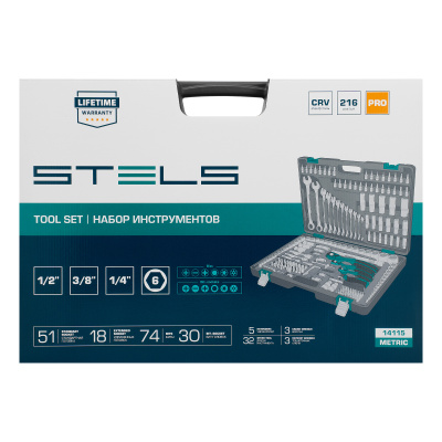 Набор инструментов, 1/4", 3/8", 1/2", Cr-V, S2, усиленный кейс, 216 предметов Stels по ценам производителя в Краснодаре с доставкой по всей России