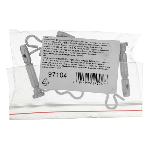 Срезные болты для снегоуборщиков 97653-97657  упак. 4 шт по ценам производителя в Краснодаре с доставкой по всей России