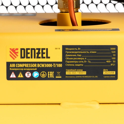 Компрессор воздушный BCW3000-T/100, ременный привод, 3.0 кВт, 100 литров, 520 л/мин Denzel по ценам производителя в Краснодаре с доставкой по всей России