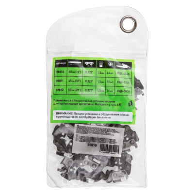 Цепь для бензопилы ПЦБ-4540, шина 40 см (16"), шаг 0.325", паз 1.5 мм, 64 звена Сибртех по ценам производителя в Краснодаре с доставкой по всей России