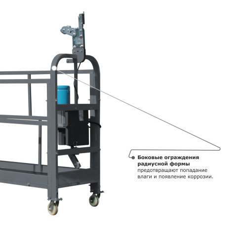 Строительная люлька ZLP-630-80 (длина троса 80 м) по ценам производителя в Краснодаре с доставкой по всей России