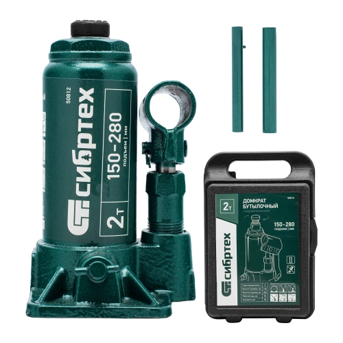 Домкрат гидравлический бутылочный, 2 т, 150-280 мм, в пласт. кейсе Сибртех купить в Москве с доставкой по всей России | ProtosMarket.ru