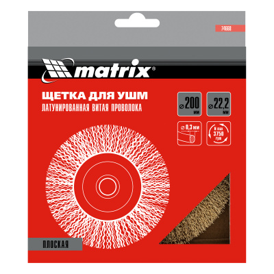 Щетка для УШМ, 200 мм, посадка 22.2 мм, плоская, латунированная витая проволока Matrix по ценам производителя в Краснодаре с доставкой по всей России