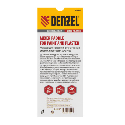 Миксер для красок и штукатурных смесей, 60 х 400 мм, оцинкованный, шестигранный хвостовик 8 мм Denzel по ценам производителя в Краснодаре с доставкой по всей России