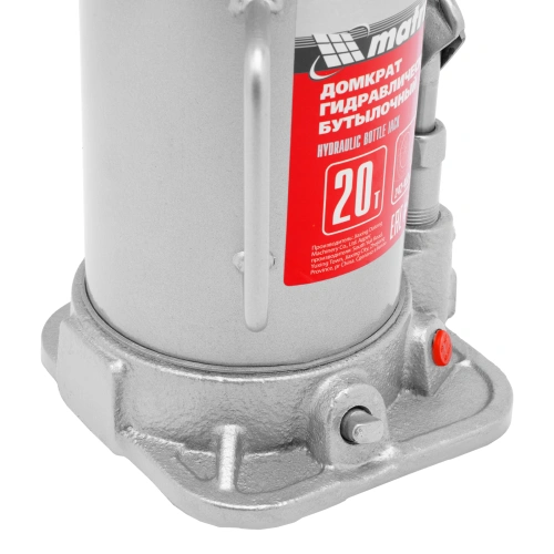 Домкрат гидравлический бутылочный, 20 т, высота подъема 242-452 мм Matrix по ценам производителя в Краснодаре с доставкой по всей России