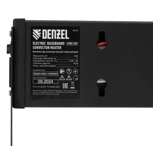 Конвектор электрический плинтусный ATRIC-300, 230 В, 300 Вт, ТЭН, черный Denzel по ценам производителя в Краснодаре с доставкой по всей России