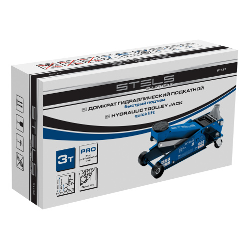 Домкрат гидравлический подкатной, 3 т, 120-450 мм, быстрый подъем, проф. Stels по ценам производителя в Краснодаре с доставкой по всей России