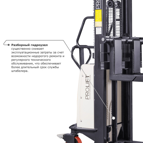 Электрический штабелер PROLIFT M2 SPN 1530 с раздвижными вилами по ценам производителя в Краснодаре с доставкой по всей России