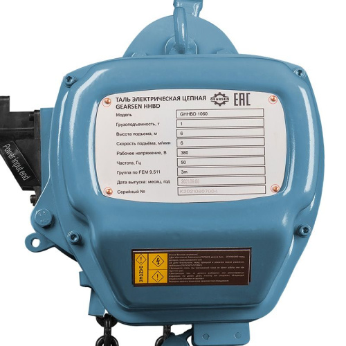 Таль электрическая цепная GEARSEN HHBD 1060 DS двухскоростная по ценам производителя в Краснодаре с доставкой по всей России