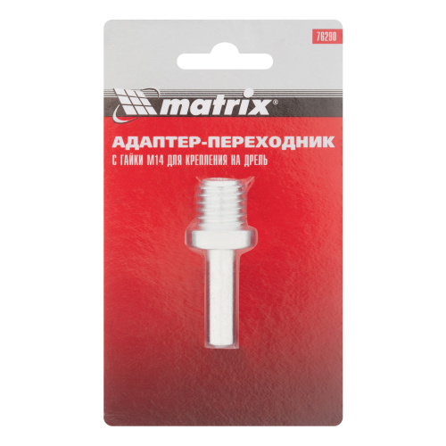 Адаптер-переходник с гайки М14 для крепления на дрель Matrix по ценам производителя в Краснодаре с доставкой по всей России