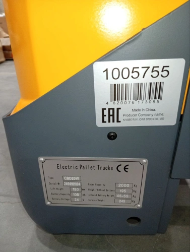 Тележка электрическая 2000 кг 1150 мм XILIN CBD20W 24/105 В/Ач по ценам производителя в Краснодаре с доставкой по всей России