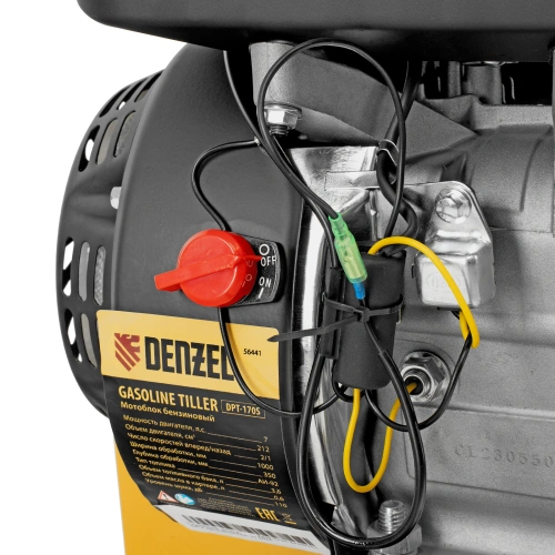 Мотоблок DPT-170S, 7 л.с., ремен.сцеп, фрез 3х4, ШОМ, передачи 2В/1Н Denzel по ценам производителя в Краснодаре с доставкой по всей России