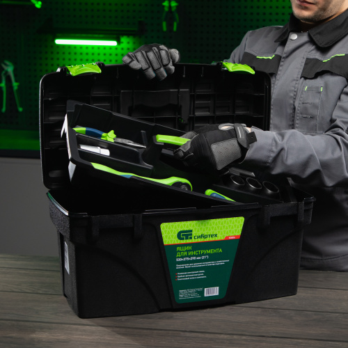 Ящик для инструмента, 530 х 275 х 290 мм, 21", пластик Сибртех по ценам производителя в Краснодаре с доставкой по всей России