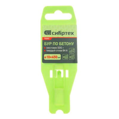 Бур по бетону, 10 x 450 мм, SDS Plus Сибртех по ценам производителя в Краснодаре с доставкой по всей России