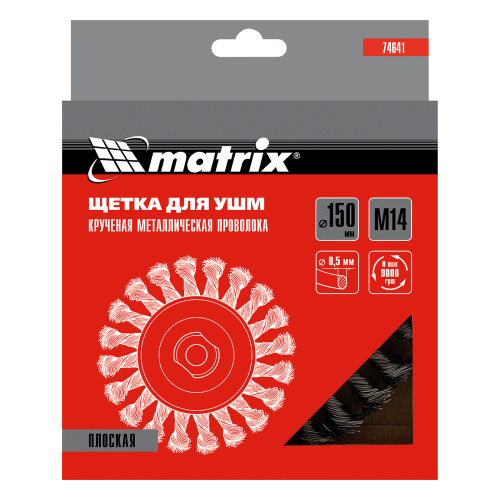 Щетка для УШМ 150 мм, М14, плоская, крученая проволока 0.5 мм Matrix по ценам производителя в Краснодаре с доставкой по всей России