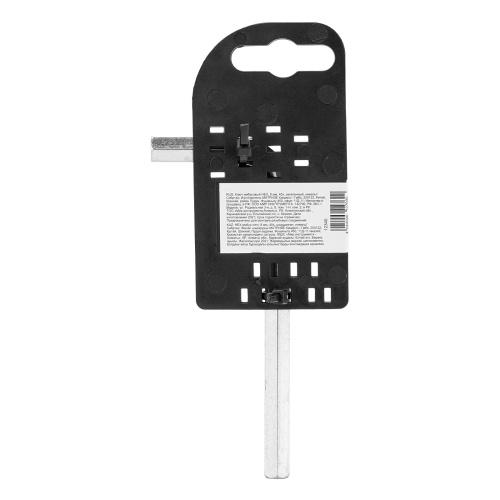 Ключ имбусовый HEX, 8 мм, 45x, закаленный, никель Сибртех по ценам производителя в Краснодаре с доставкой по всей России