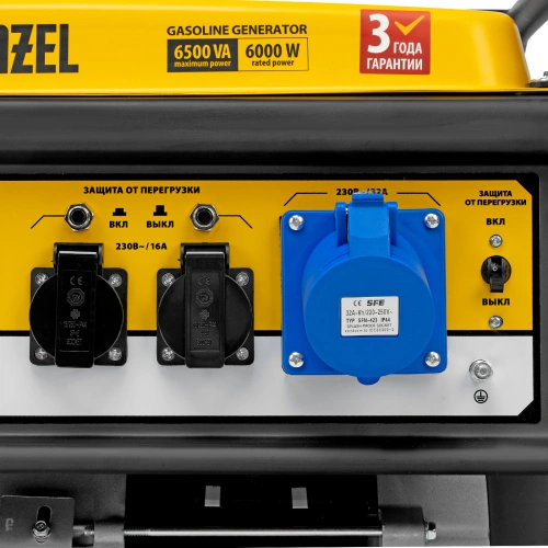 Генератор бензиновый GE 7900, 6.5 кВт, 220 В/50 Гц, 25 л, ручной пуск Denzel по ценам производителя в Краснодаре с доставкой по всей России