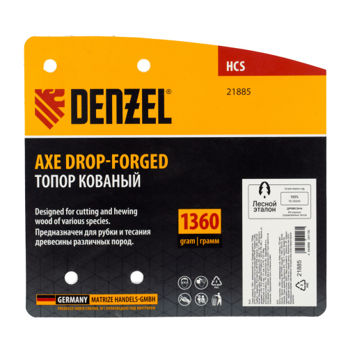 Топор кованый, 1360 г, американский тип, буковая рукоятка, 700мм, EFP Denzel по ценам производителя в Краснодаре с доставкой по всей России