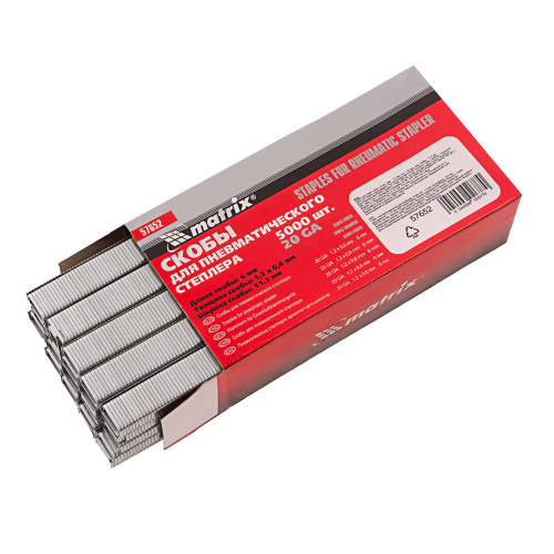 Скобы для пневматического степлера, 6 мм, ширина 1.2 мм, толщина 0.6 мм, ширина скобы 11.2 мм, 5000 шт Matrix по ценам производителя в Краснодаре с доставкой по всей России