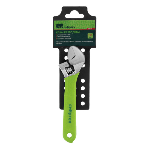 Ключ разводной, 150 мм, никелированный Сибртех по ценам производителя в Краснодаре с доставкой по всей России